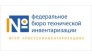 Федеральное БТИ ФГУП Ростехинвертаризация
